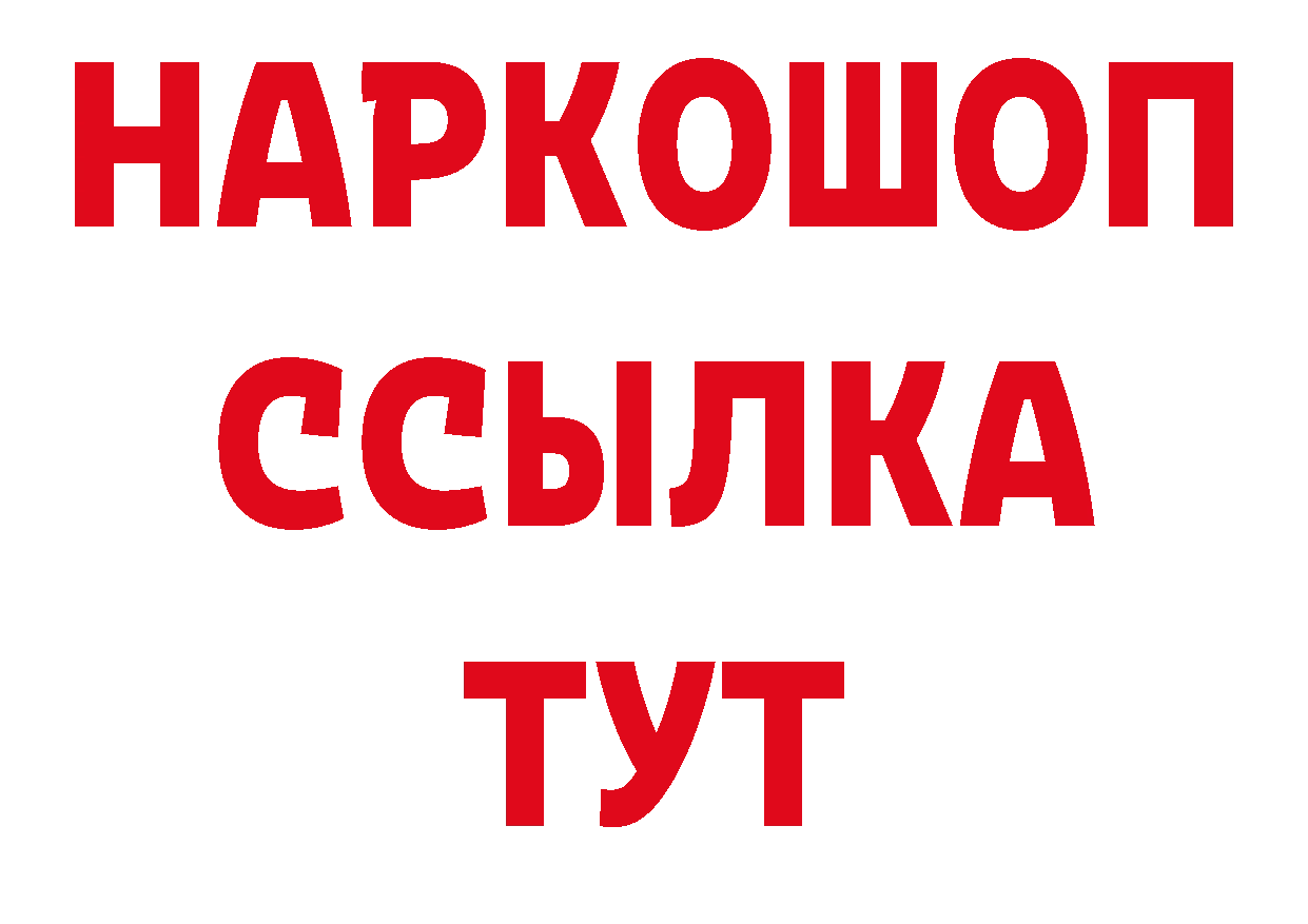 КОКАИН Эквадор маркетплейс сайты даркнета МЕГА Нефтегорск