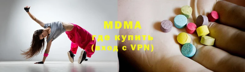 MDMA VHQ  мега маркетплейс  Нефтегорск 